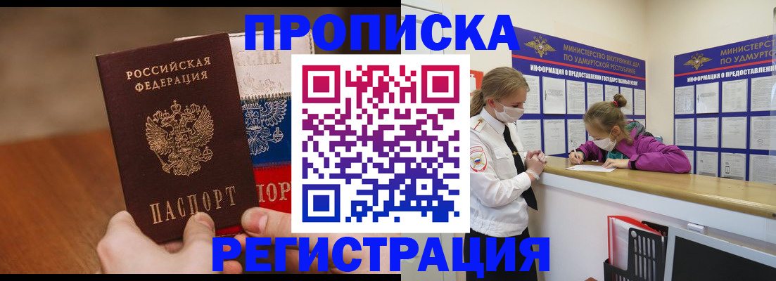 форма 3 в Куйбышеве